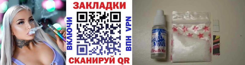 Купить Конопля  COCAIN  ГАШИШ  СОЛЬ  Меф  Боровичи