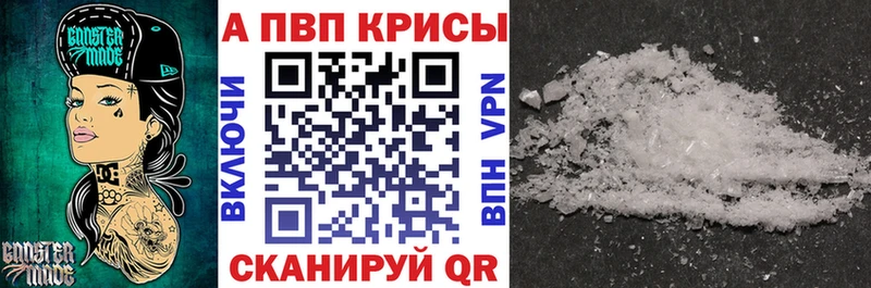 Купить  Боровичи  A PVP VHQ 