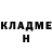 КЕТАМИН VHQ Maja Dudu