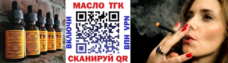 Cannafood конопля  Купить где  Боровичи 