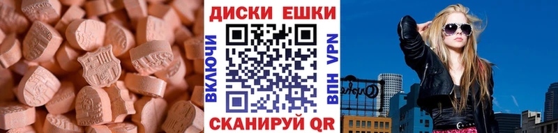 Купить  Боровичи  ЭКСТАЗИ 280 MDMA 