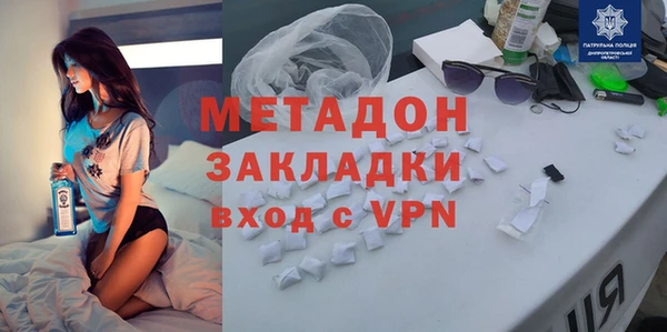 шишки Красноперекопск