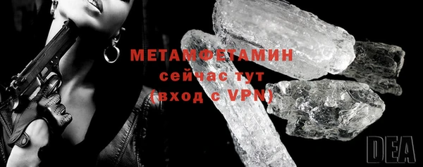 а пвп мука Краснотурьинск