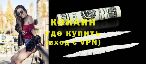 шишки Красноперекопск