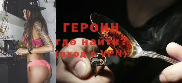 шишки Красноперекопск