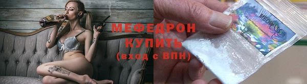 шишки Красноперекопск