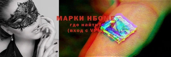 шишки Красноперекопск