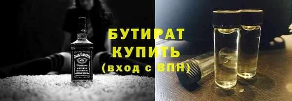 шишки Красноперекопск