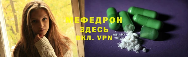 шишки Красноперекопск