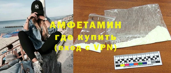 а пвп мука Краснотурьинск