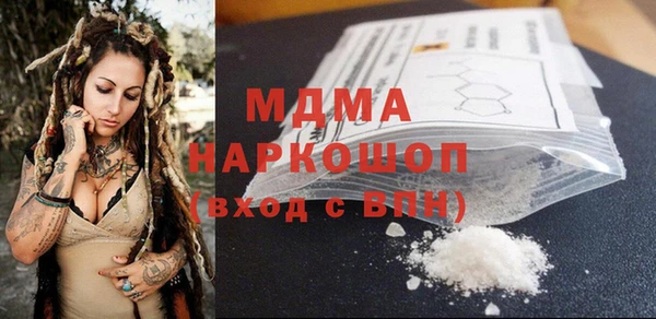 а пвп мука Краснотурьинск