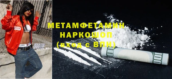 шишки Красноперекопск