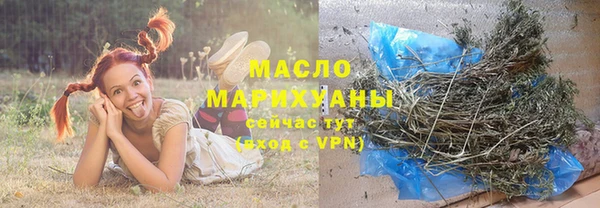 шишки Красноперекопск