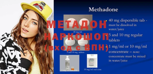 дживик Краснослободск