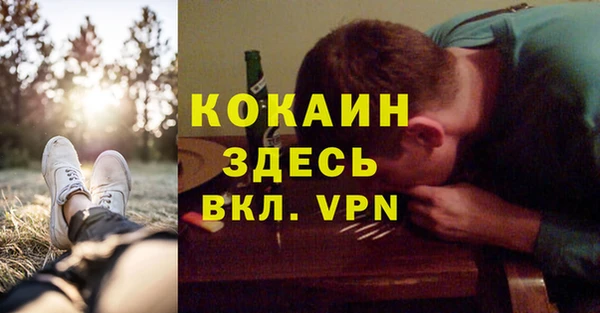 а пвп мука Краснотурьинск