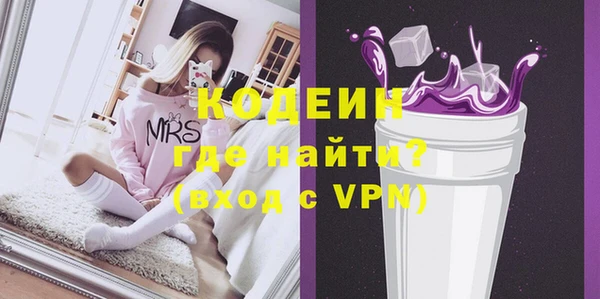 шишки Красноперекопск