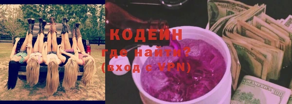шишки Красноперекопск