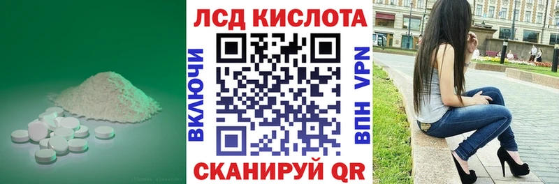 Купить закладки  Боровичи  ЛСД экстази ecstasy 