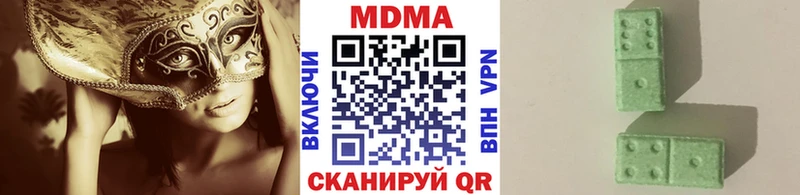 МДМА Molly  Купить закладки  Боровичи 