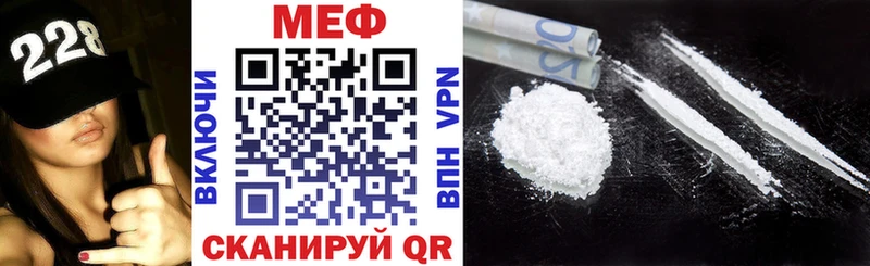 МЯУ-МЯУ мука  Купить закладки  Боровичи 
