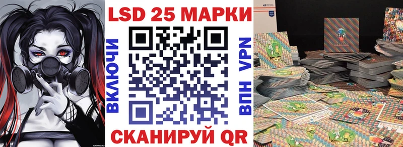Наркотические марки 1,8мг  Купить  Боровичи 