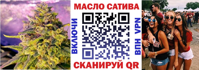 Купить где  Боровичи  Дистиллят ТГК вейп с тгк 