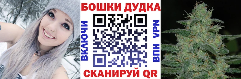 Бошки марихуана Ganja  Купить где  Боровичи 